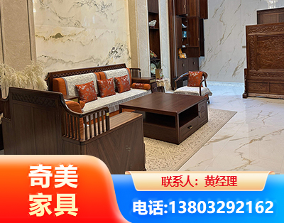 南充板木结合家具