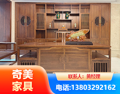 南充实木家具