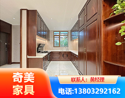 南充实木家具
