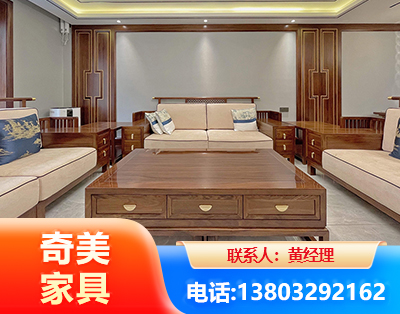 南充实木家具
