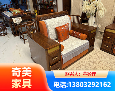 南充实木家具