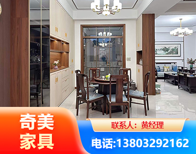 南充民用家具