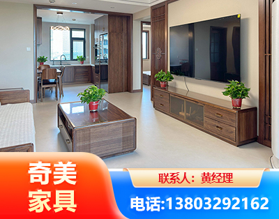 南充民用家具