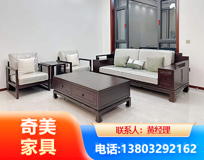 南充民用家具
