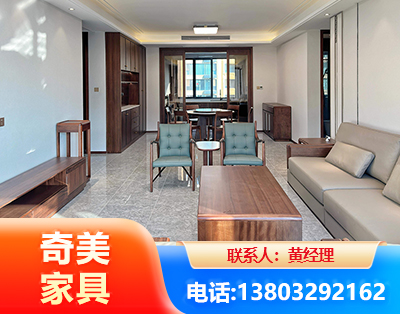 南充板木结合家具