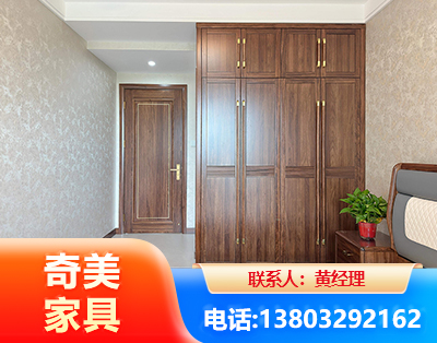 南充民用家具