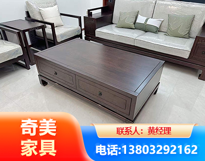 南充实木家具