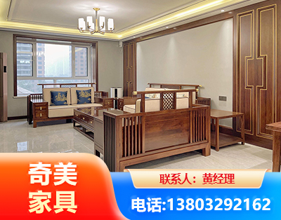 南充板木结合家具
